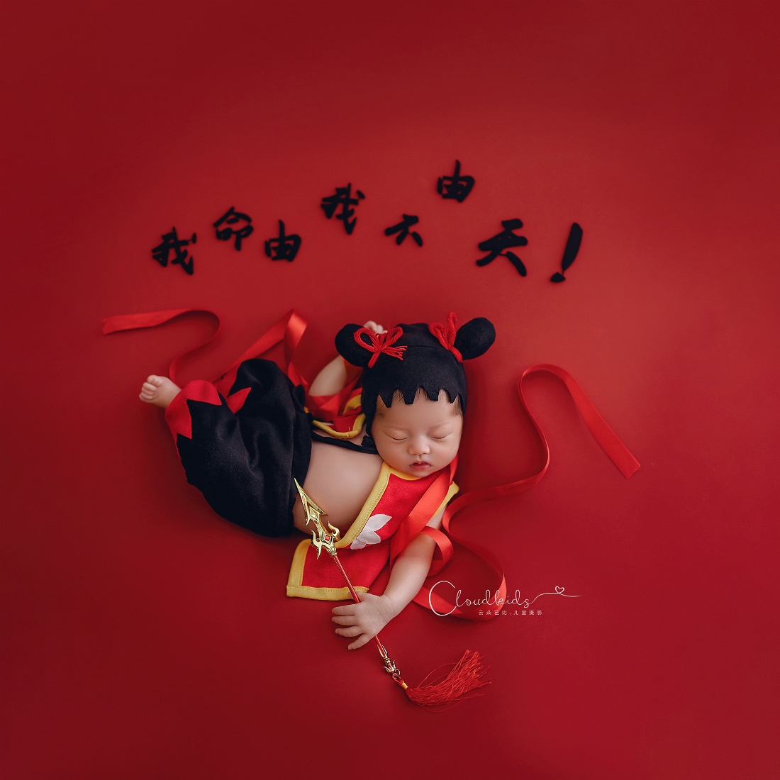 Baby Clothing Accessories - Pakaian Nezha Alat Peraga Fotografi Bayi